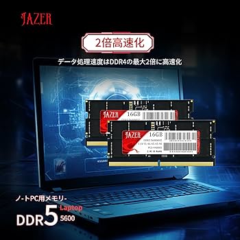 Amazon.co.jp: JAZER DDR5 16GB 5600MHz メモリノートPC用増設メモリ Amazon.co.jp: JAZER DDR5 16GB 5600MHz メモリノートPC用増設メモリ